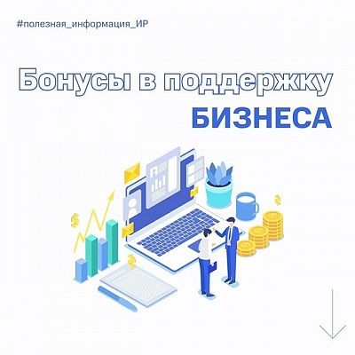 Руководство интернет решения